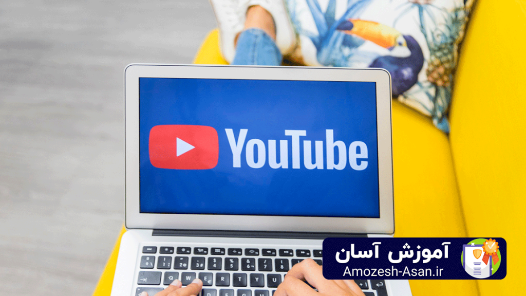 کسب درآمد دلاری در ایران از یوتیوب با یوتیوبر شدن