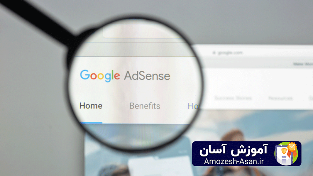 تنظیمات Google AdSense را انجام دهید